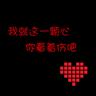 稻城亚丁景区回应摆渡车争议